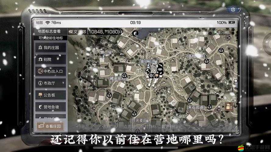 明日之后游戲攻略，詳細解析夏日追風地圖中放飛點的具體位置