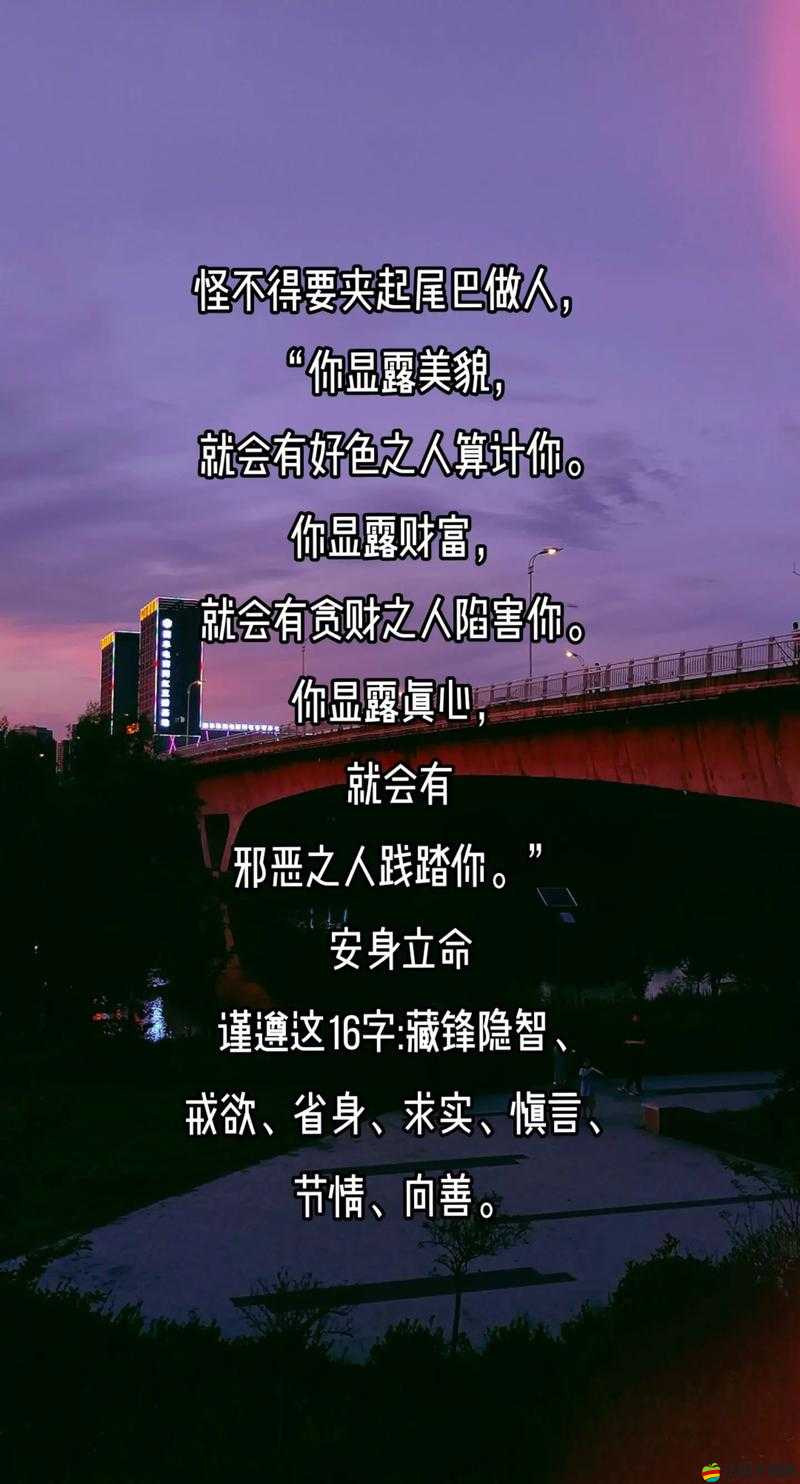 女兒今夜欲以身相報父親該如何應對