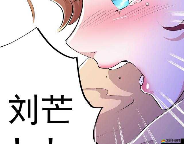 ：被迫屈辱調教的公車白月：人性的扭曲與掙扎