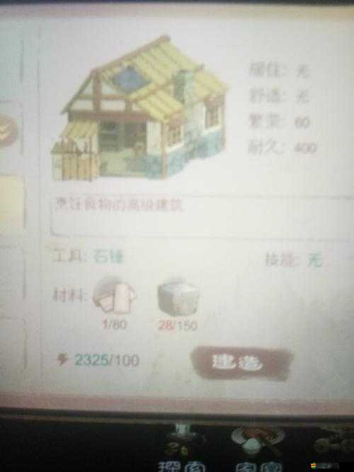 桃源記學(xué)舍建造全方位指南，精心打造知識(shí)傳承與文化弘揚(yáng)的殿堂