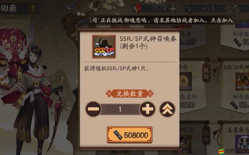 陰陽師妙筆繪世活動徽竹韻獲得方法及使用攻略