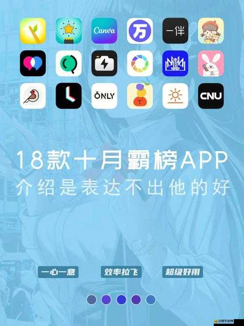 夜間十八款禁用軟件app下載：切勿觸碰的違規應用領域
