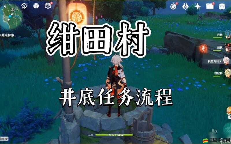 原神美食探索之旅，揭秘傳統紺田煮食譜及其詳細制作方法