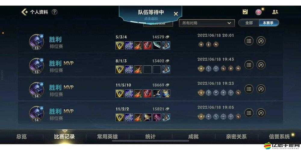 英雄聯盟手游，全面解析稱號獲取途徑與詳細攻略指南