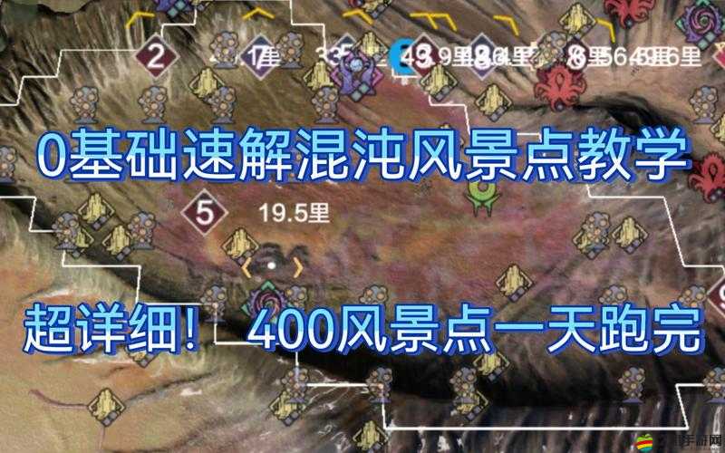 詳解妄想山海混沌戰(zhàn)場結(jié)算計(jì)算方式，全面攻略與技巧分享