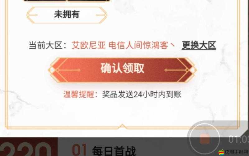 英雄聯(lián)盟十周年戰(zhàn)斗之夜，全面解析寶箱升級(jí)策略與技巧