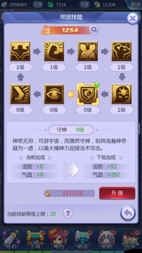 夢幻西游網頁版深度攻略，東海尋奇之蛟龍探海1-5關全解析與通關秘訣