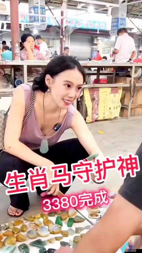 一彎腰白球球就出來了：探秘這一神奇現(xiàn)象背后的故事