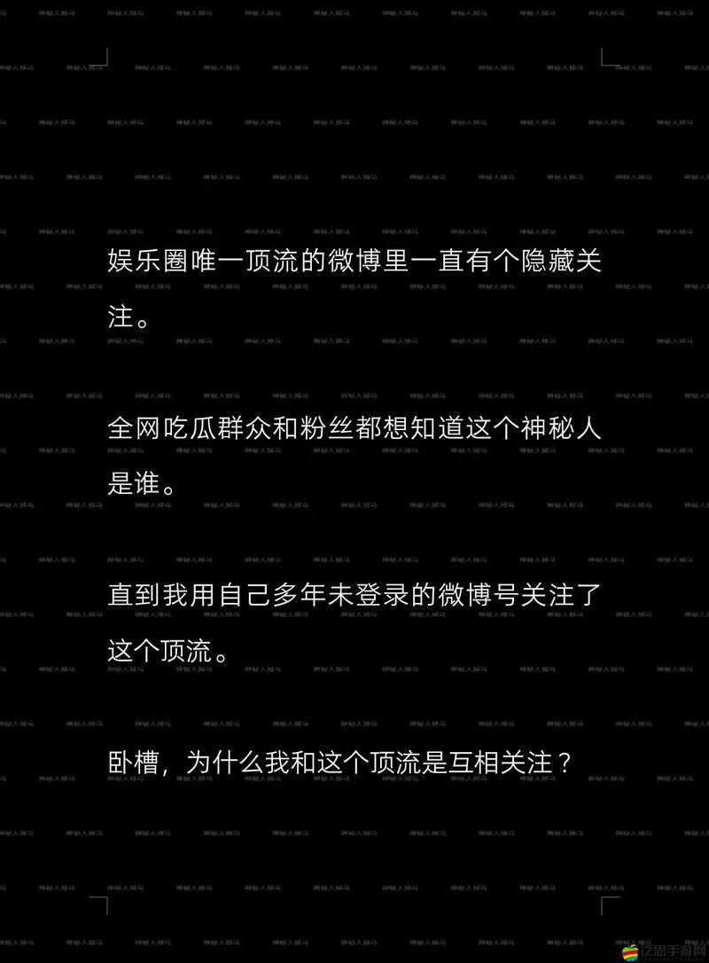 51 吃瓜爆料就看黑料社：深挖娛樂圈內(nèi)幕，獨(dú)家猛料持續(xù)更新