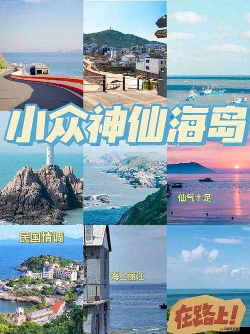 劍與遠征海島奇遇活動開啟，預約兌換碼助力解鎖獨家游戲寶藏
