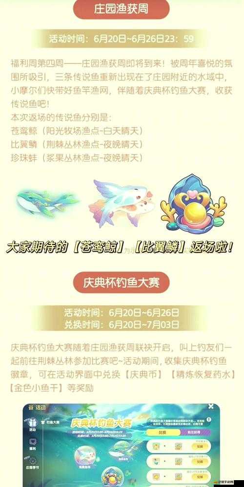 摩爾莊園荊棘毒花高效打法技巧與大戰(zhàn)荊棘毒花活動(dòng)攻略