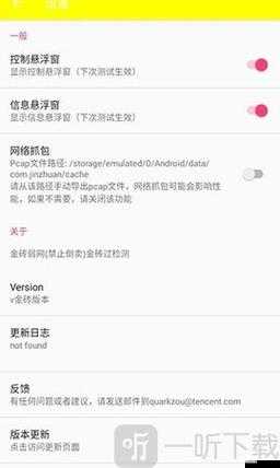 夜里禁用的 APP 大全網(wǎng)站：全面了解各類禁用 APP 信息