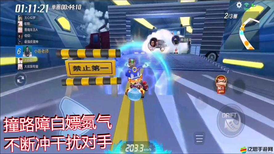 跑跑卡丁車手游，電音巨猩性能評測及高效獲取全攻略