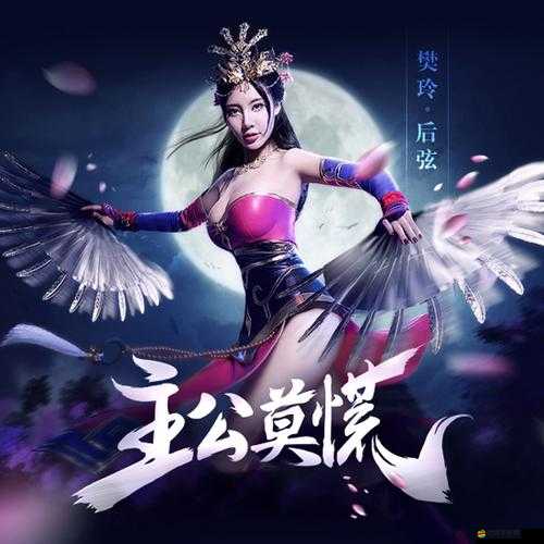 主公莫慌：暢享策略對戰的奇幻游戲世界