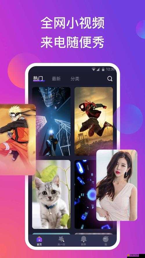 抖抖影院 APP 污：暢享極致影視體驗無需擔憂