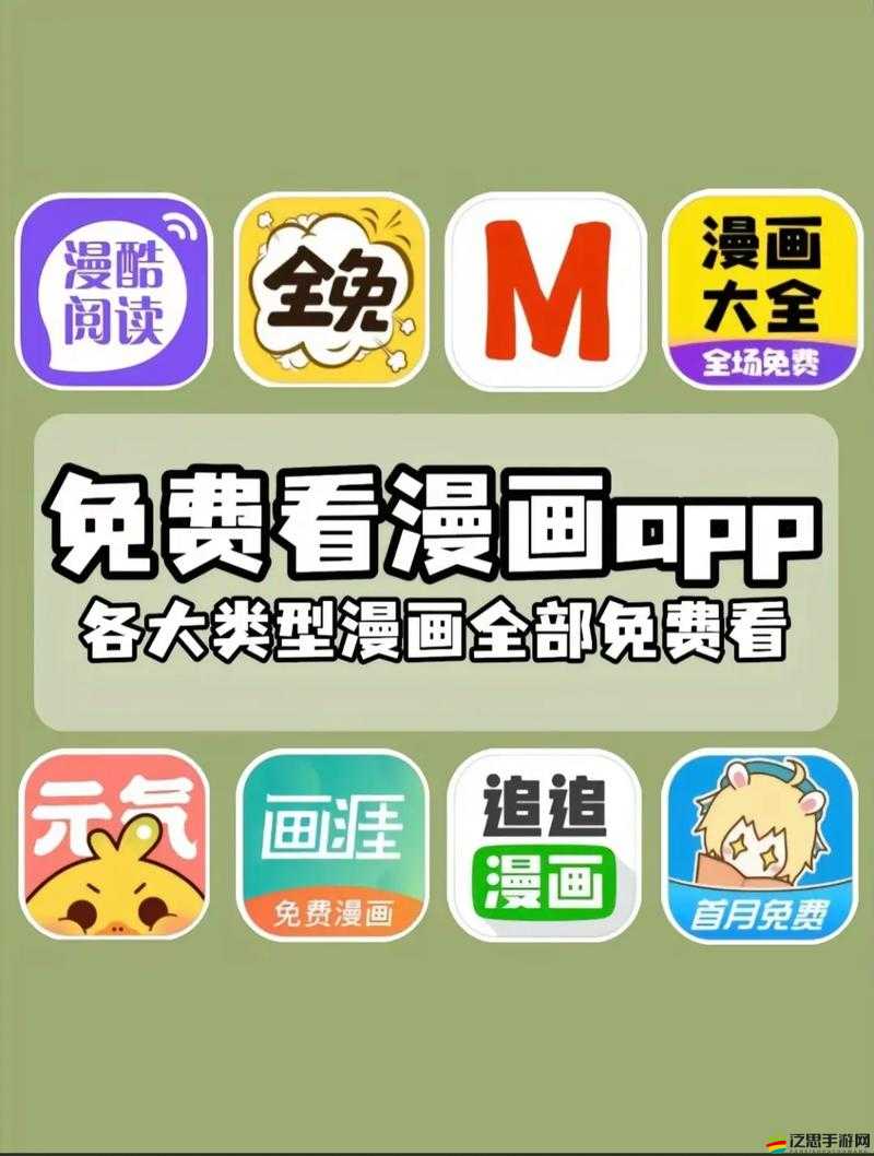 成品短動漫app軟件大全：呈現(xiàn)精彩的動漫世界之選