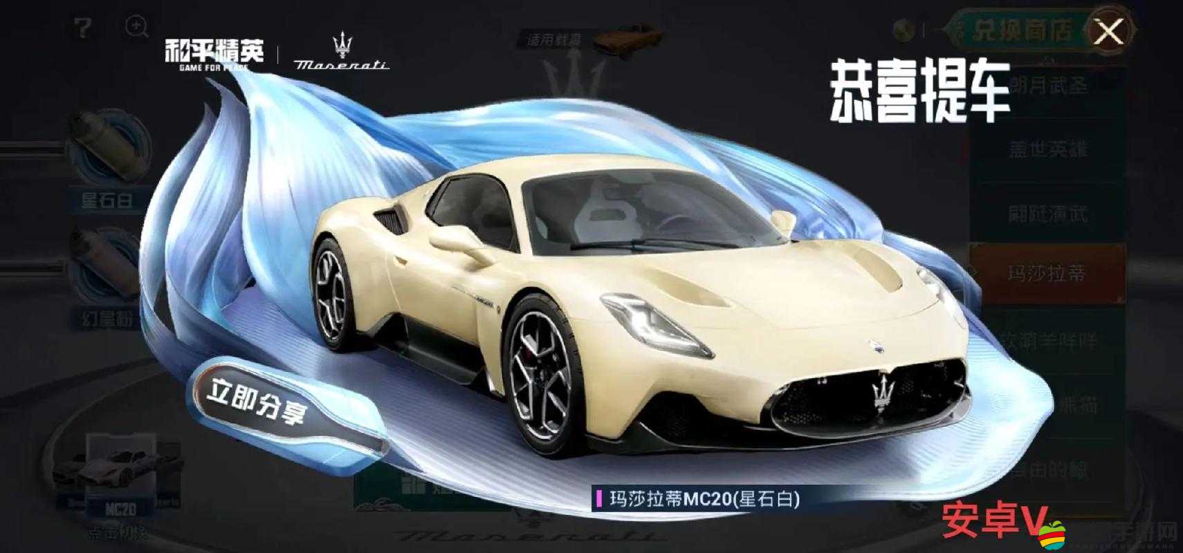 揭秘2021和平精英抽車技巧，真實有效的最新抽車攻略大放送