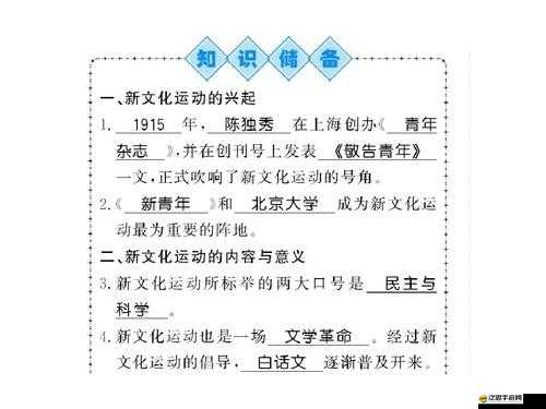 8X8X 海外華人 2018：跨越地域的文化傳承與交流