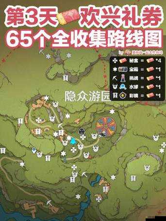 原神神秘遠航拼圖解鎖攻略及全區(qū)域詳細航行路線指南