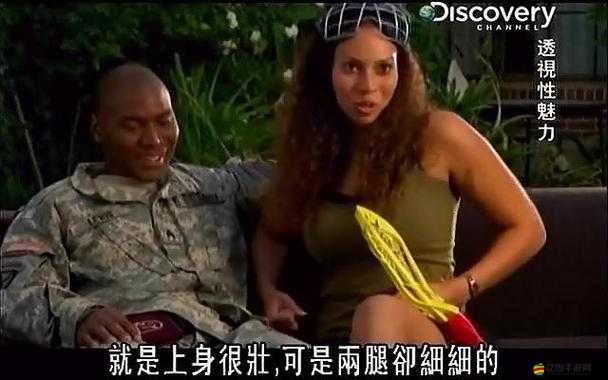 探索世界sex 激情背后的無盡奧秘與魅力