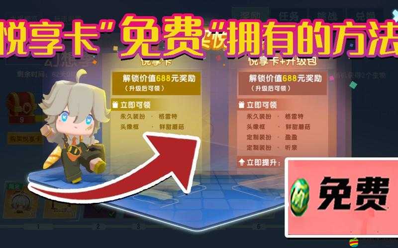 迷你世界游戲攻略，如何獲得漢森角色及漢森激活碼分享指南