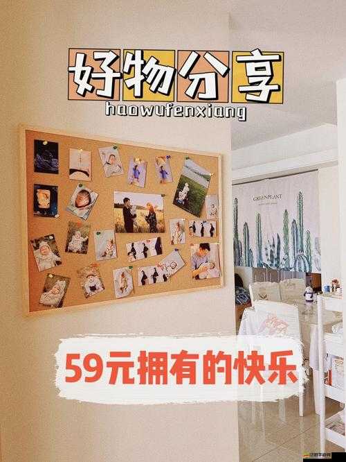 一起玩 3Q 感，讓快樂升級