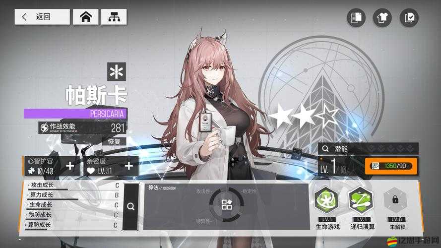 少女前線，云圖計劃拉姆角色深度剖析，會計師身份下的精準暴擊策略