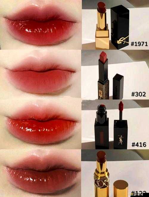 Ysl 熱門蜜桃色 75 ：打造專屬甜美妝容的秘密武器