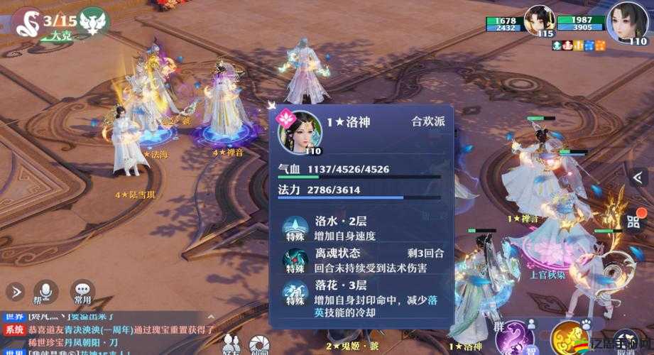 夢幻新誅仙八門金鎖陣高效陣容搭配與戰斗策略全解析