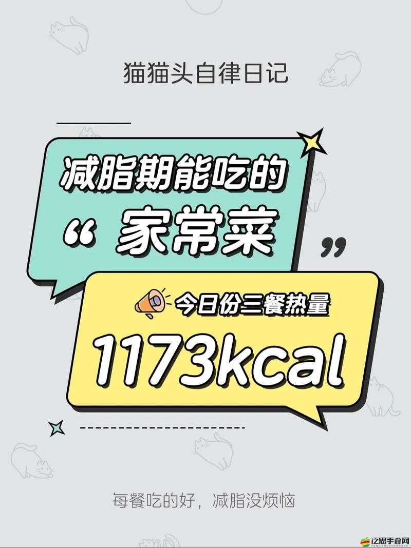 男朋友愛吃頭頭怎么辦：探討飲食習(xí)慣與關(guān)系健康