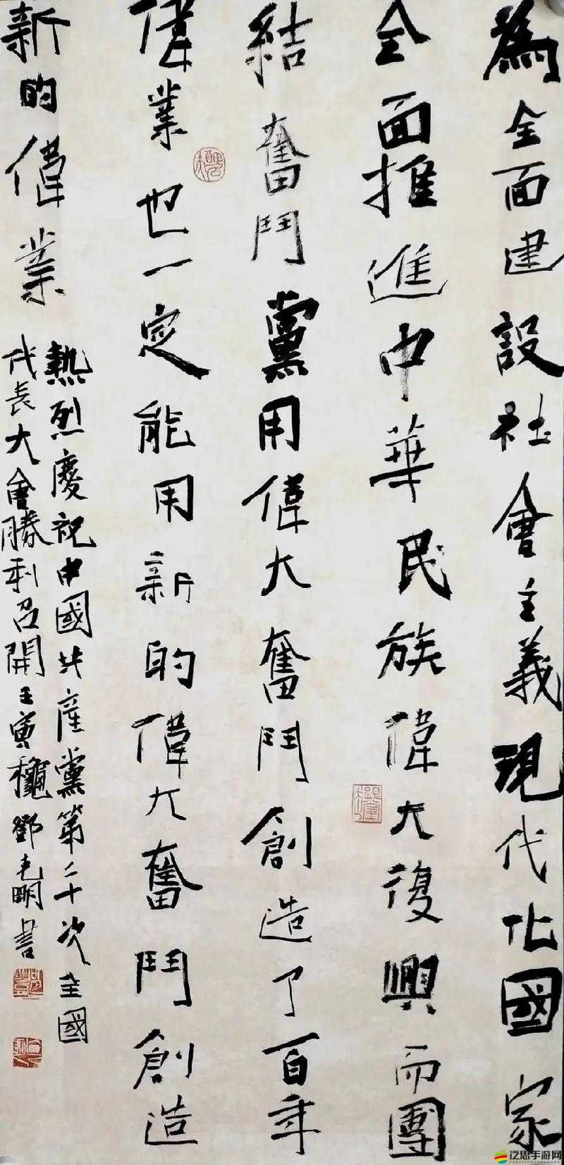 中國XXXXXL19 ：展現獨特魅力與創新發展的偉大征程