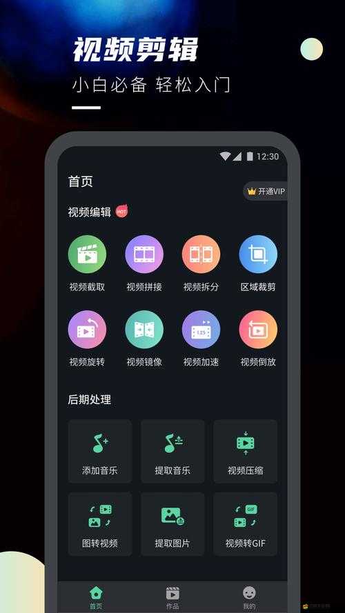免費的短視頻 app 大全下載蘋果-讓你暢享豐富短視頻資源的絕佳選擇