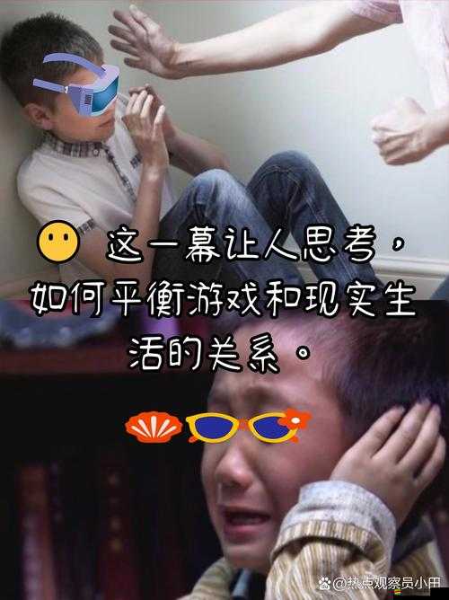 老公帶我參加多人游戲，我該如何應對呢