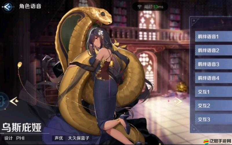 復蘇的魔女中蛇女角色揭秘及其高效陣容搭配策略推薦