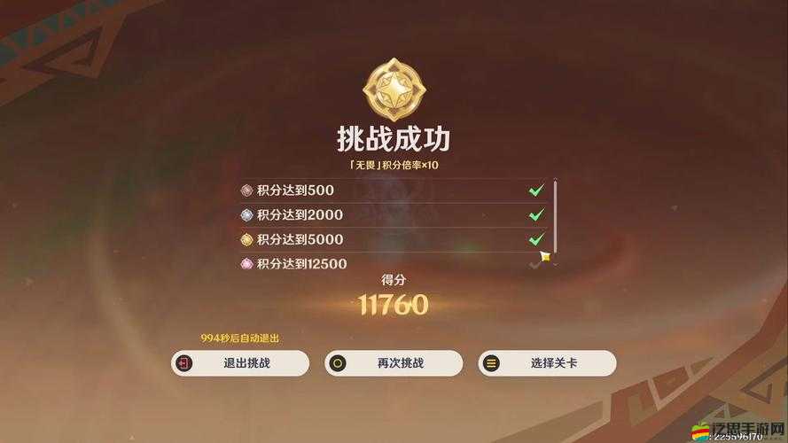 原神無盡驟戰第四天挑戰攻略，全面掌握熔融爐心通關技巧與策略