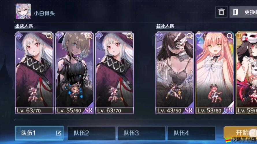復蘇的魔女高效推圖陣容選擇與搭配策略全面解析攻略