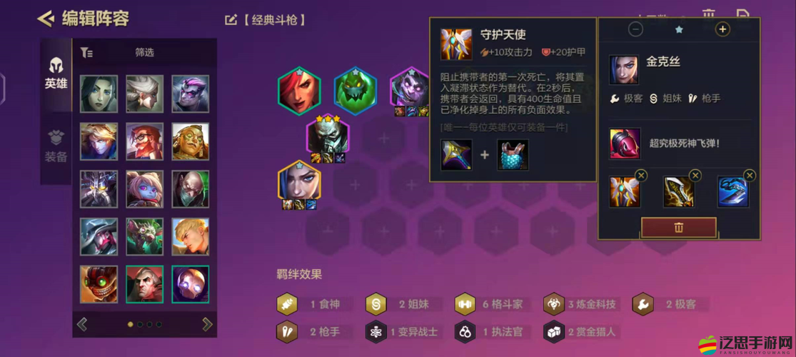 復蘇的魔女角色西奈強度分析及高效陣容搭配策略推薦