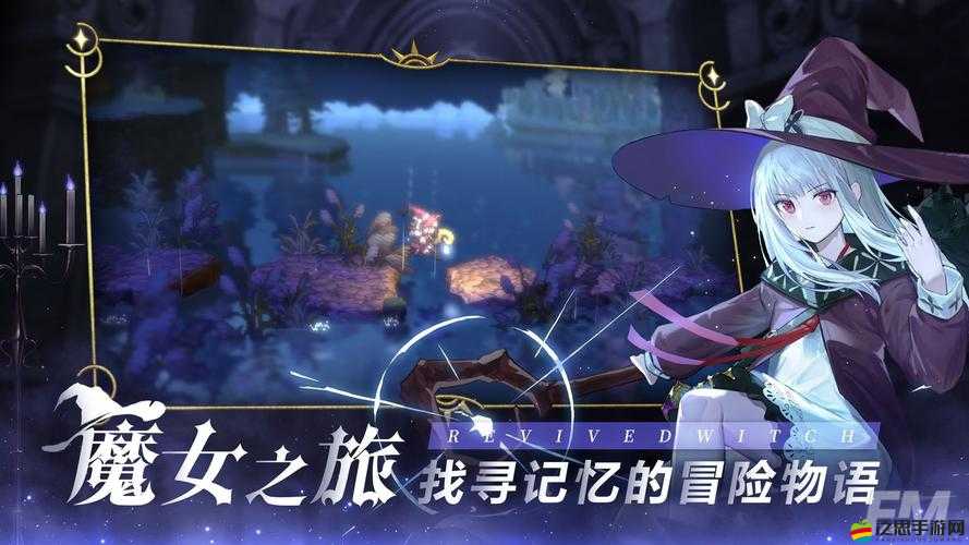 復(fù)蘇的魔女奧拉迪爾全面解密，詳細攻略助你輕松解鎖謎題