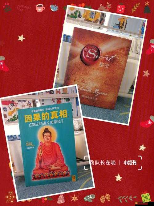 反差婊吃瓜黑料萬里長征：探尋背后不為人知的真相與秘密