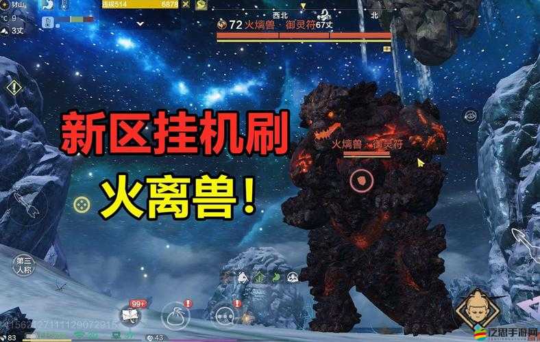 妄想山海超級神獸（何羅、火璃獸、蜃龍）位置分布與高效打法攻略