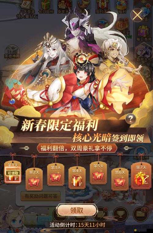 閃爍之光皮膚副本第十四關打法攻略，選擇虛光屬性陣容，上火牧防秒，加百列防海拉斬殺