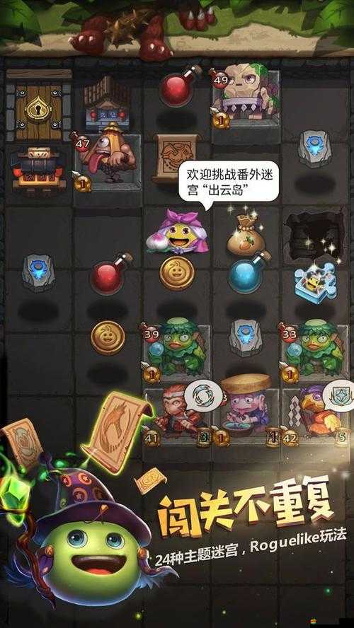不思議迷宮西施試煉全面解析，掌握技巧與策略，輕松通關試煉攻略
