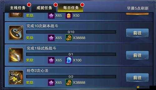 魔獸世界主動出擊成就任務詳解，從入門到精通的全攻略指南