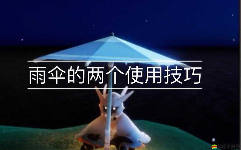 光遇夏日限定黃色雨傘，獲取方法與詳細(xì)價(jià)格全面揭秘