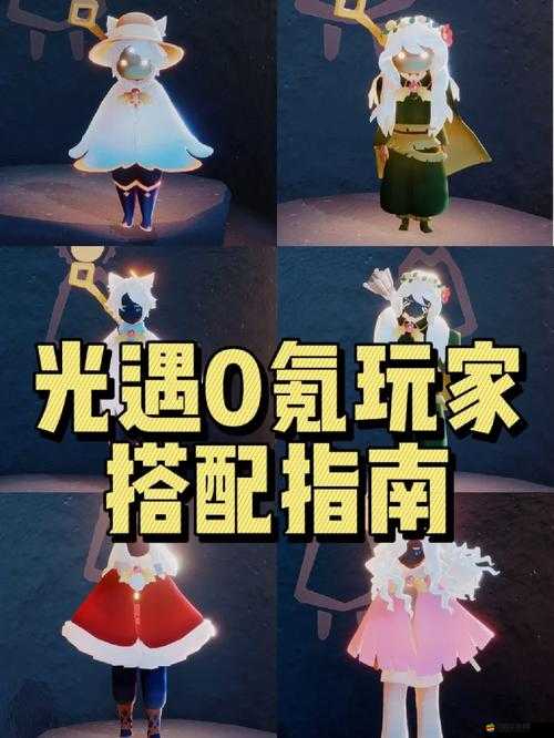 光遇游戲深度探索，揭秘暴風(fēng)眼石頭橋的進(jìn)入方法與全面指南