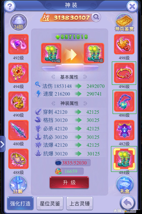 夢幻西游網(wǎng)頁版樓蘭綺夢活動(dòng)全面解析與高效攻略指南