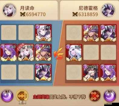 閃爍之光皮膚副本第十關，策略布局與運氣成分的雙重極限考驗