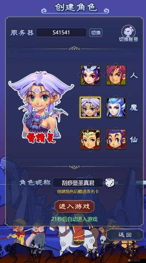 夢幻西游網(wǎng)頁版攻略，全面解析如何通過挑戰(zhàn)樓蘭魅影難關(guān)