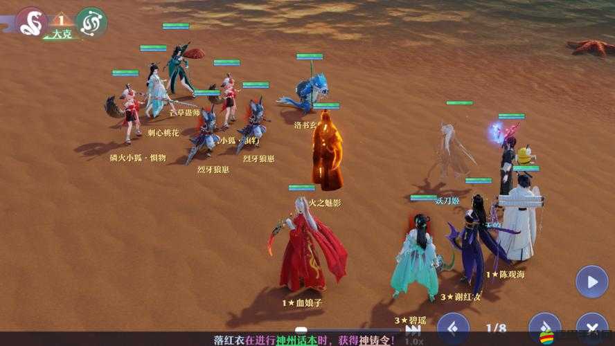 夢(mèng)幻新誅仙游戲攻略，全面解析靈脈挑戰(zhàn)打法與策略