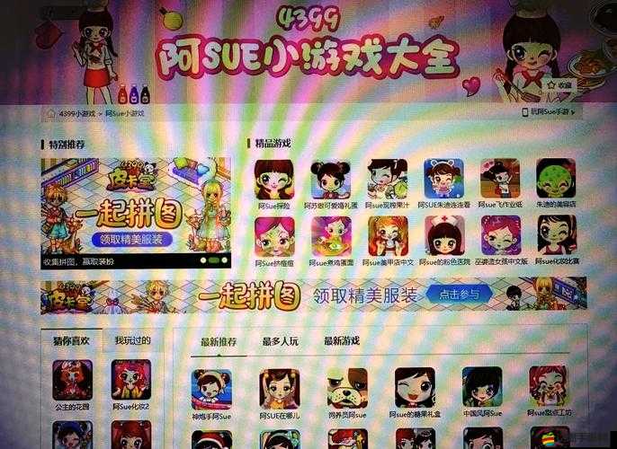 4399神馬在線觀看免費大全：超多精彩影視免費暢享